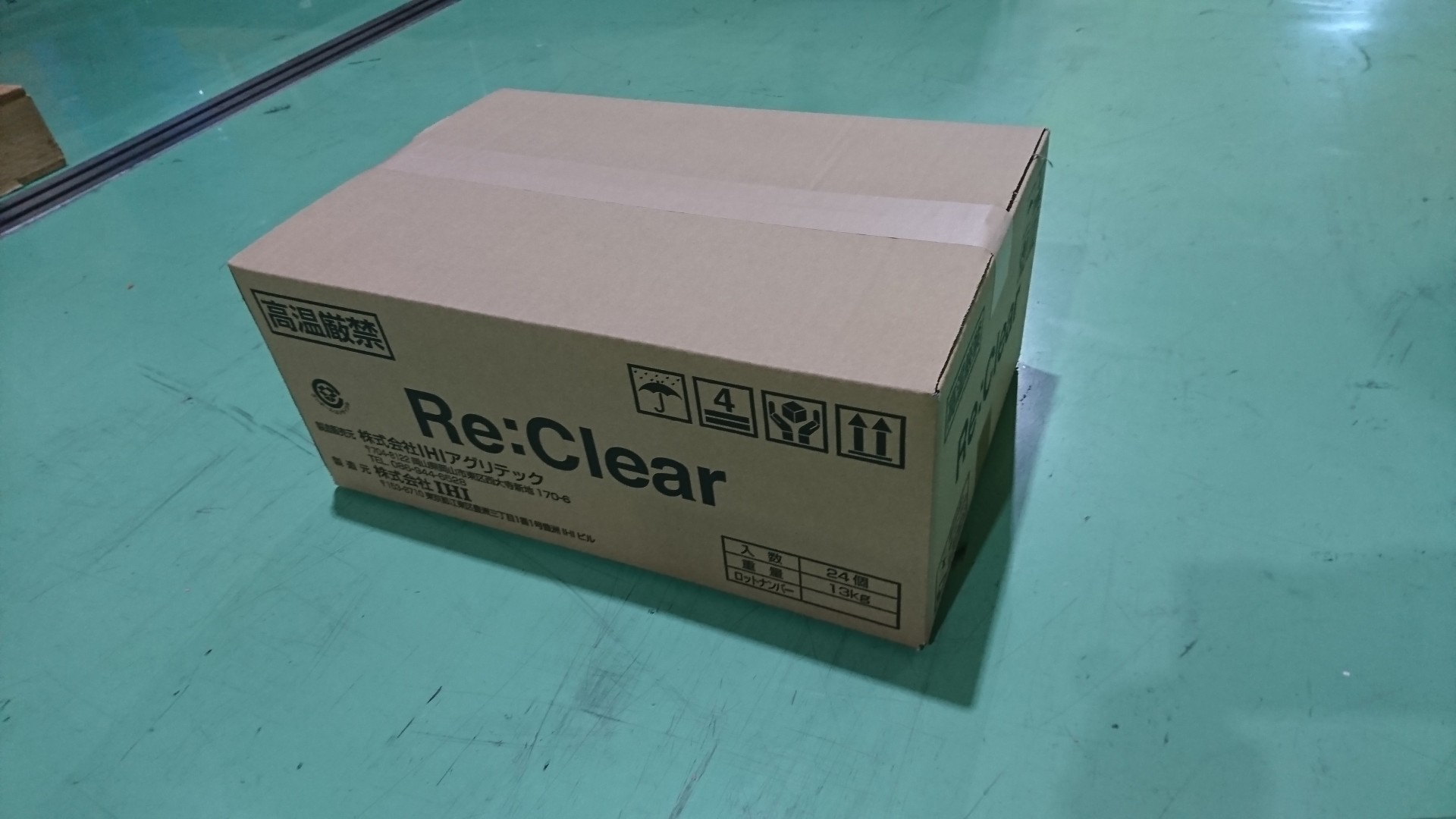 除菌水 リクリア 【Re:Clear】 | IHI物流産業システムが運営する販売